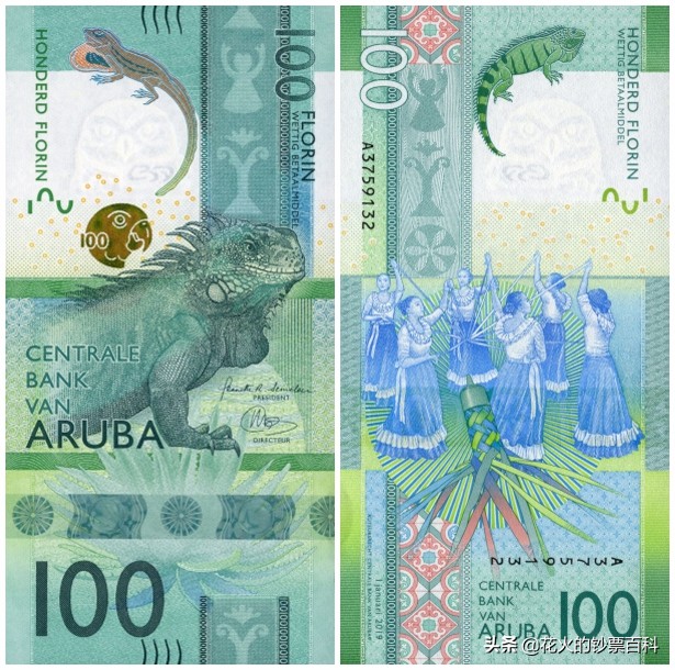 全球十大最值钱纸币前20名,世界公认最值钱的纸币前10名