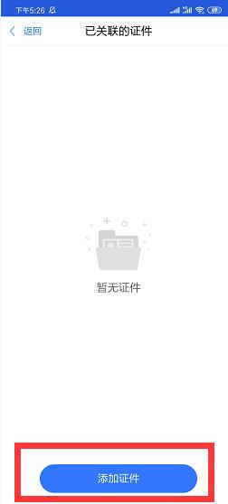 余杭货运通行证电子办理表格,余杭货车电子通行证怎么办理