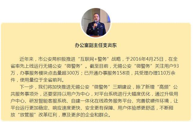 无锡港澳台签注办理流程,港澳自助签注申请流程