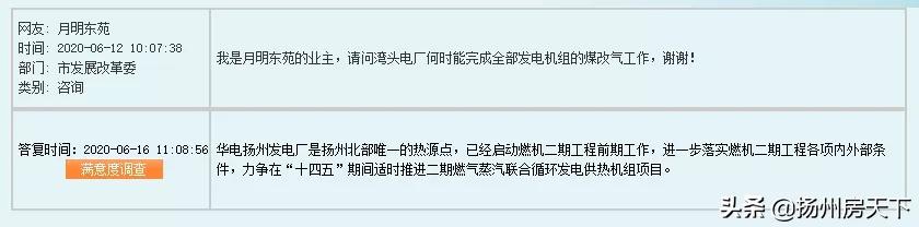 扬州烟囱拆除,扬州湾头电厂烟囱要拆了吗