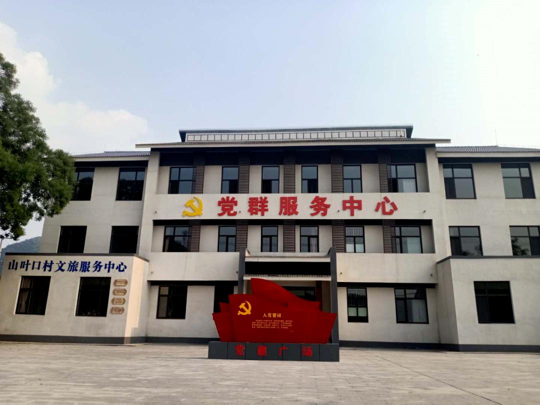 唐山特色旅游区,唐山榛子镇美丽乡村