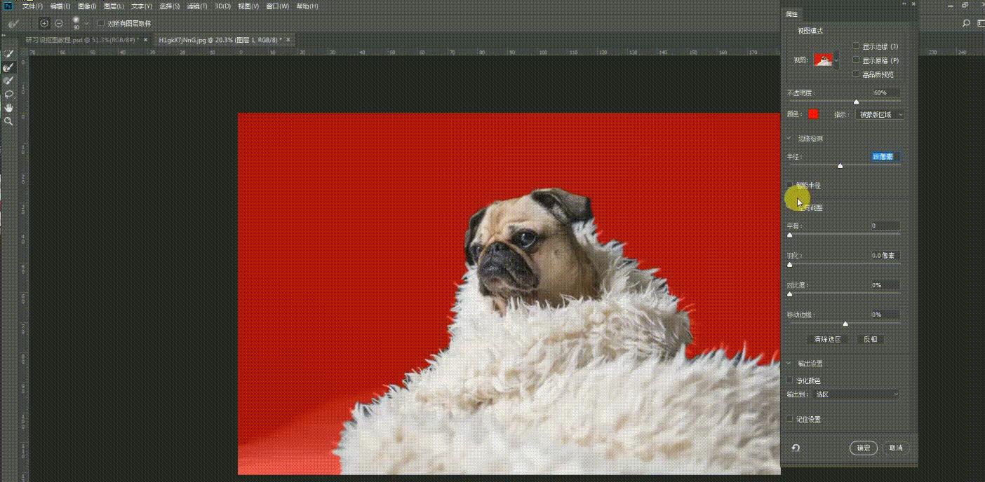 不会抠图咋办,抠图没有人像怎么抠