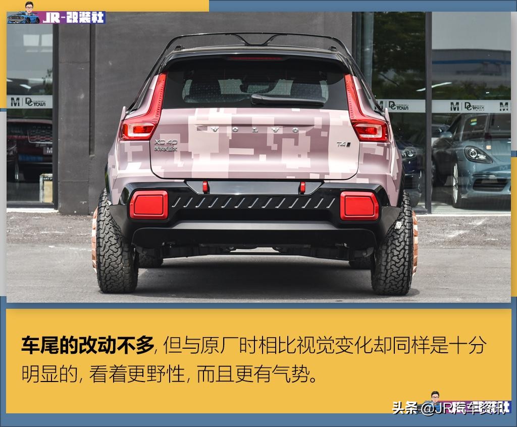 沃尔沃入门级xc40,沃尔沃xc40精品