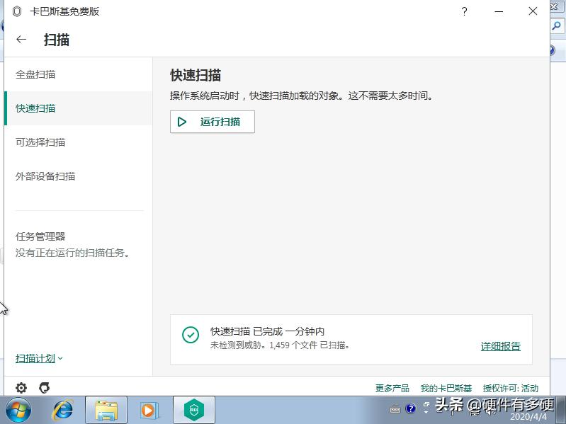 适合做pe系统的u盘推荐,u盘pe系统哪个最好用