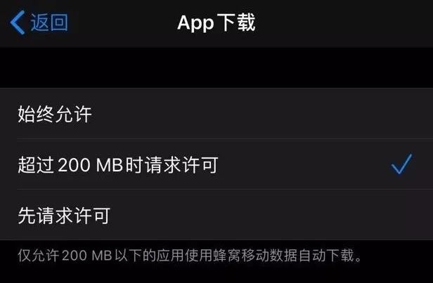 ios13.6怎么传输照片,ios13低版本安装教程