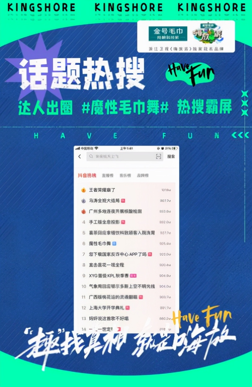 金号加大号毛巾,金号毛巾怎么做代理