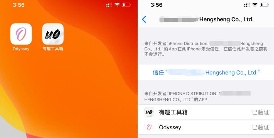 ios13.5.1越狱不了了吗,ios13.6.1越狱成功