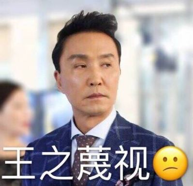 56岁老戏骨新戏开场即火,曾经眼袋都有戏的他,这次好像不一样?