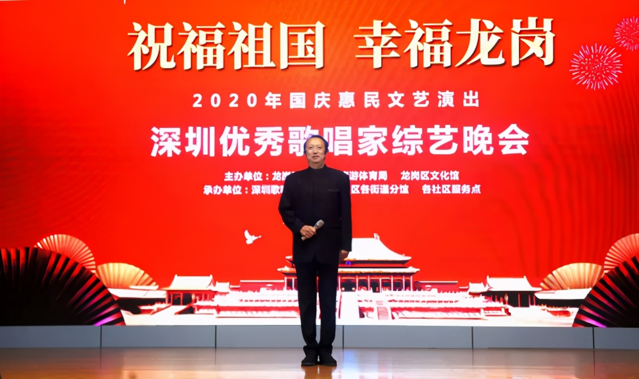 祝福祖国歌曲完整版深圳,祝福祖国深圳版