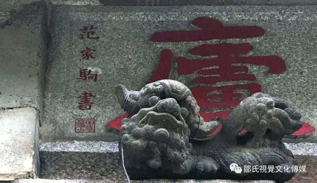 “生平以粥字自给”，潮汕最后一位进士，你知道他是谁？