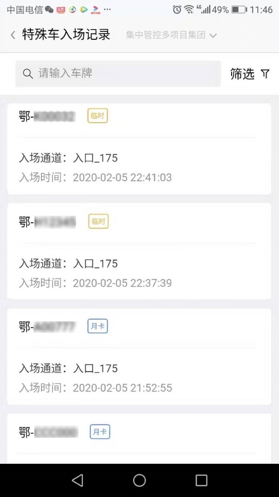 复工复产疫情防控措施方案,复工复产疫情防控运行方案