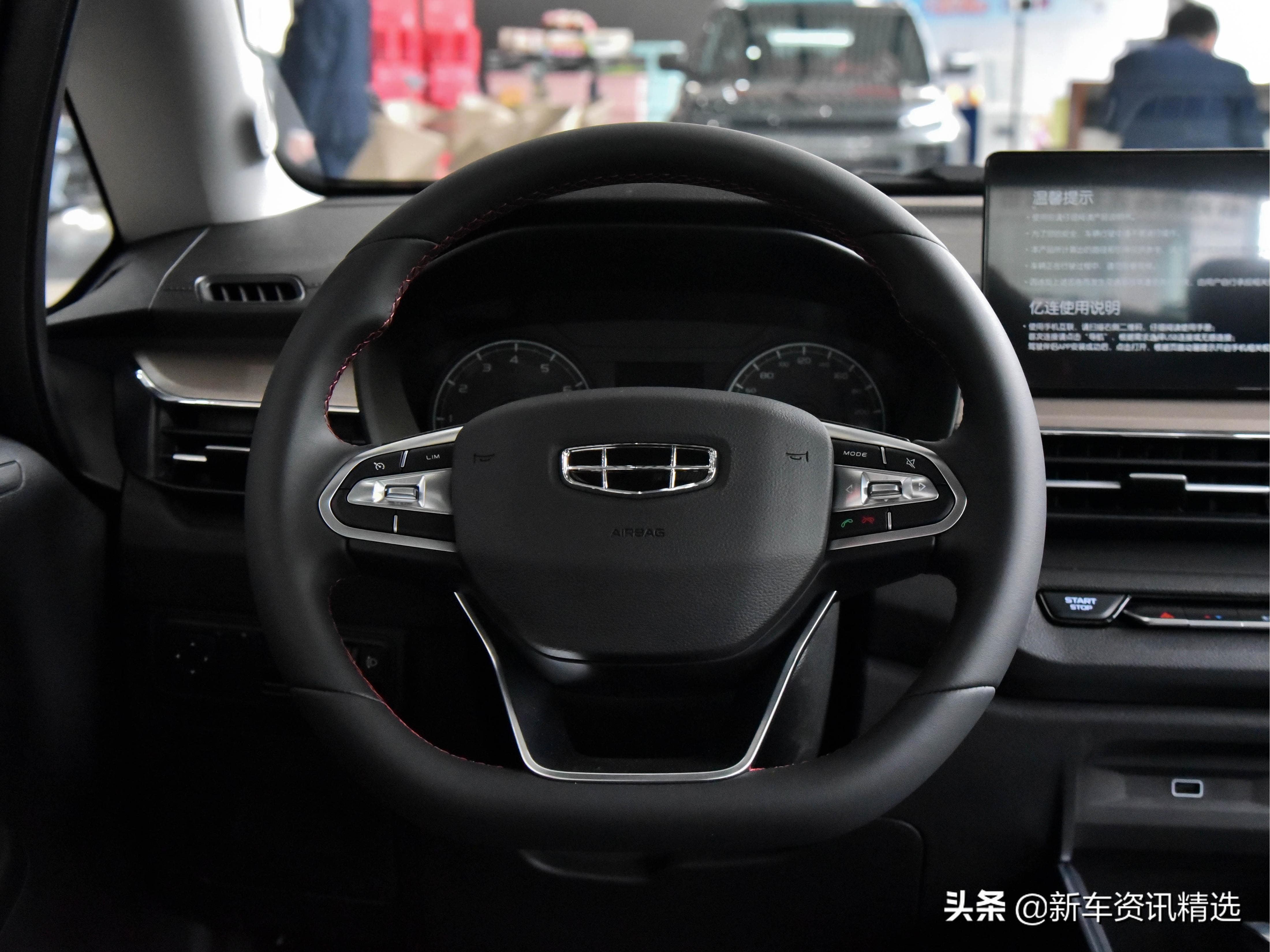 性价比决定一切谈吉利远景x3,5万级标杆suv吉利新款远景x3