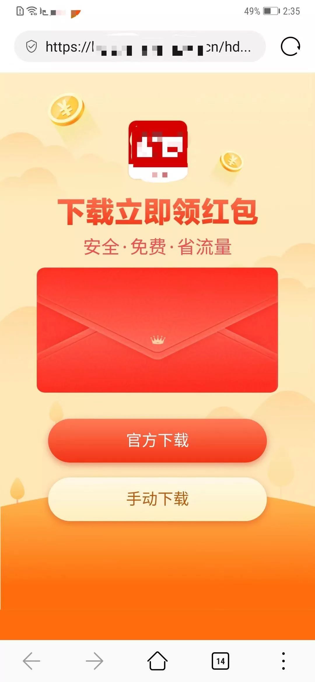 微信帮忙砍价怎么加速,帮忙砍价抖音版安全吗