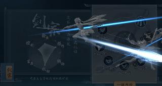 笑傲江湖华山武功,笑傲江湖华山武功都有哪些