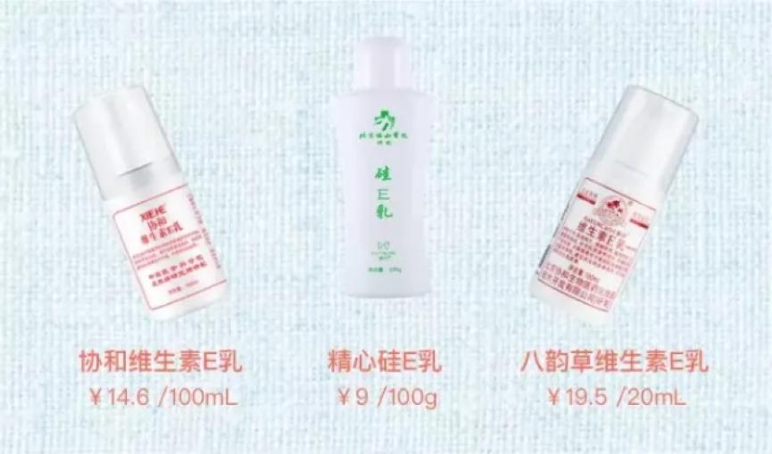 国货护肤品老牌维e乳,国货维e乳