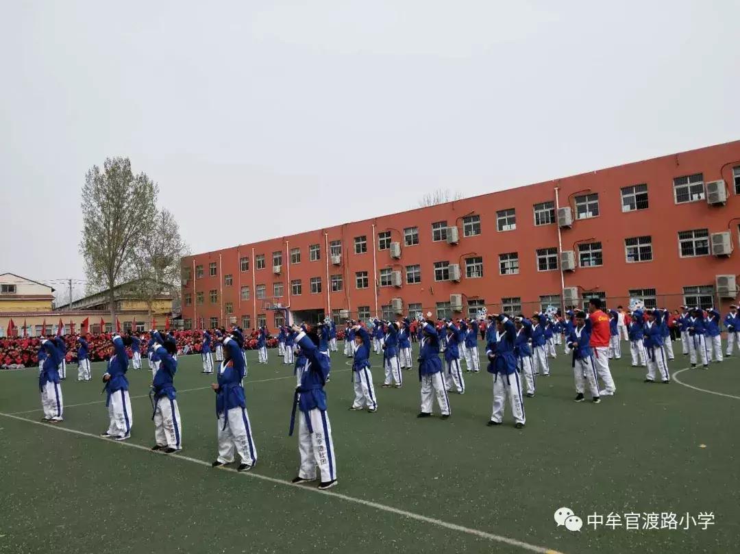 中牟小学运动会,中牟县解放路小学运动会开幕式