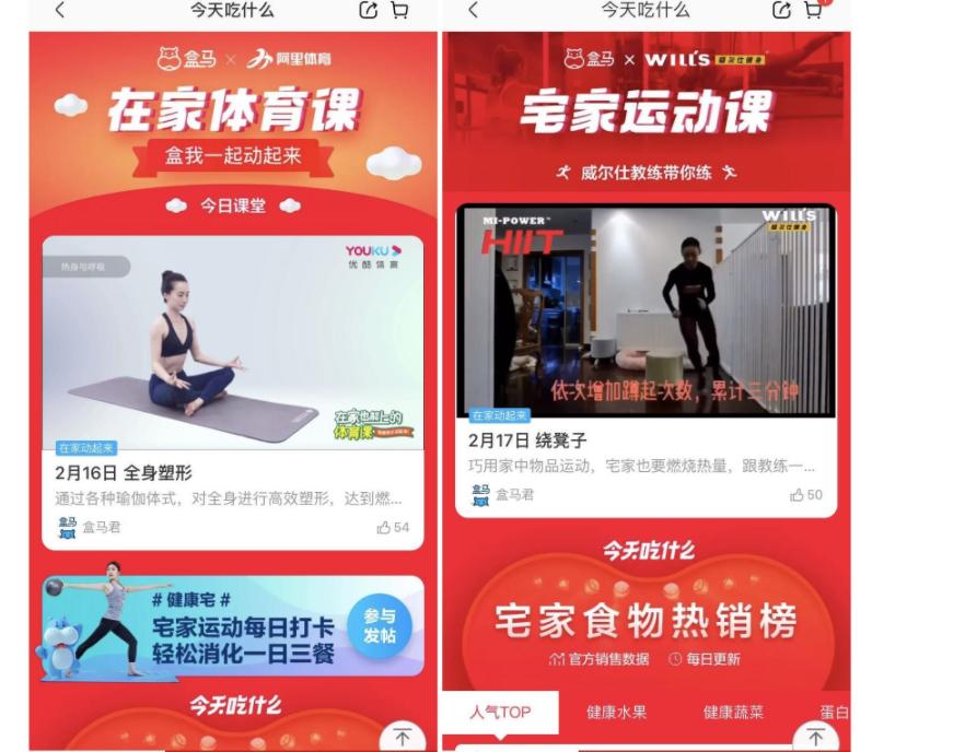 5小时收入200万，云蹦迪能否成为新风口？