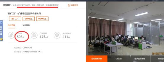 怎样在1688找靠谱货源,如何在1688找靠谱货源