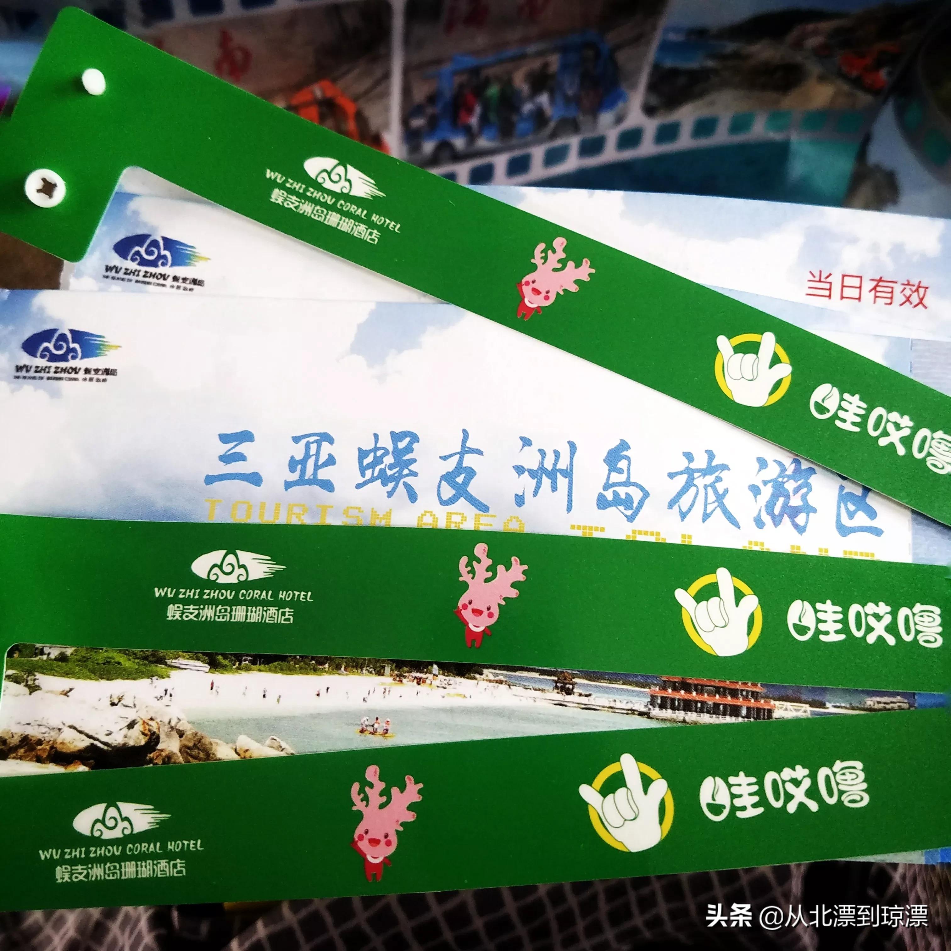 三亚最美的岛屿蜈支洲岛,最美的海南海滩