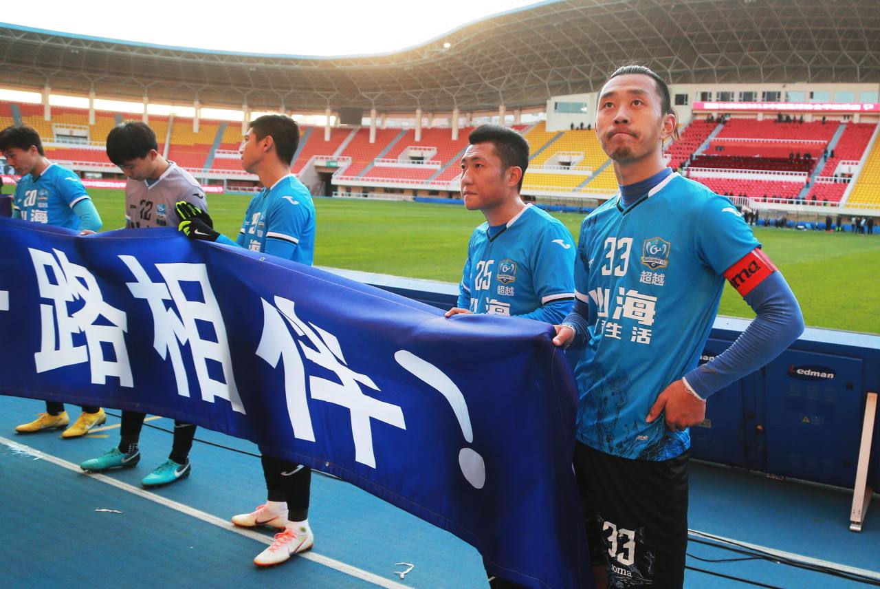 大连超越现状,2017年大连超越足球俱乐部