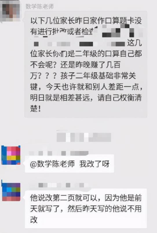 爸爸发错信息到家长群小视频,爸爸发错信息到家长群搞笑