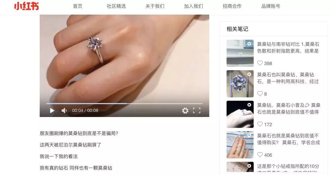 真莫桑钻和假莫桑钻的区别,超级便宜莫桑钻