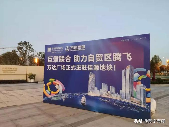 万达未来最新信息,万达要来惠民吗