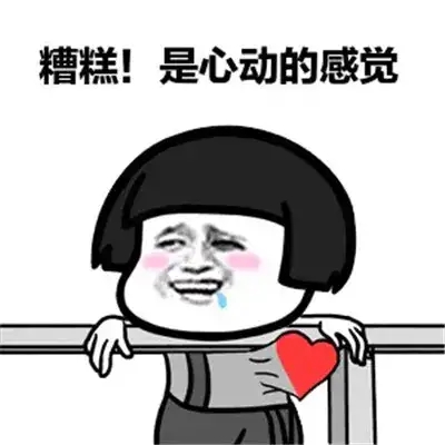 开心一刻：第一次去女朋友娟娟家，心里十分兴奋，买了不少礼物