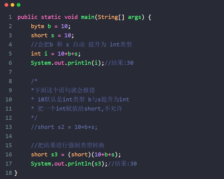 java编程,java编程软件