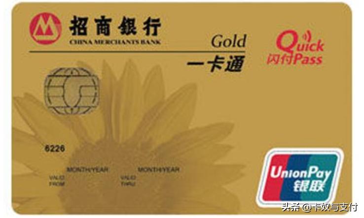 两年办六张信用卡,五大行信用卡额度