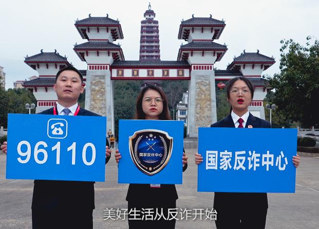 肇庆高要反诈骗,反诈宣传卡点音乐