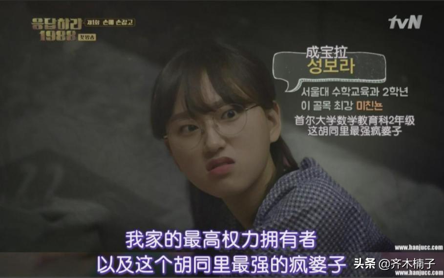 请回答1988宝拉被抓,请回答1988宝拉吻戏