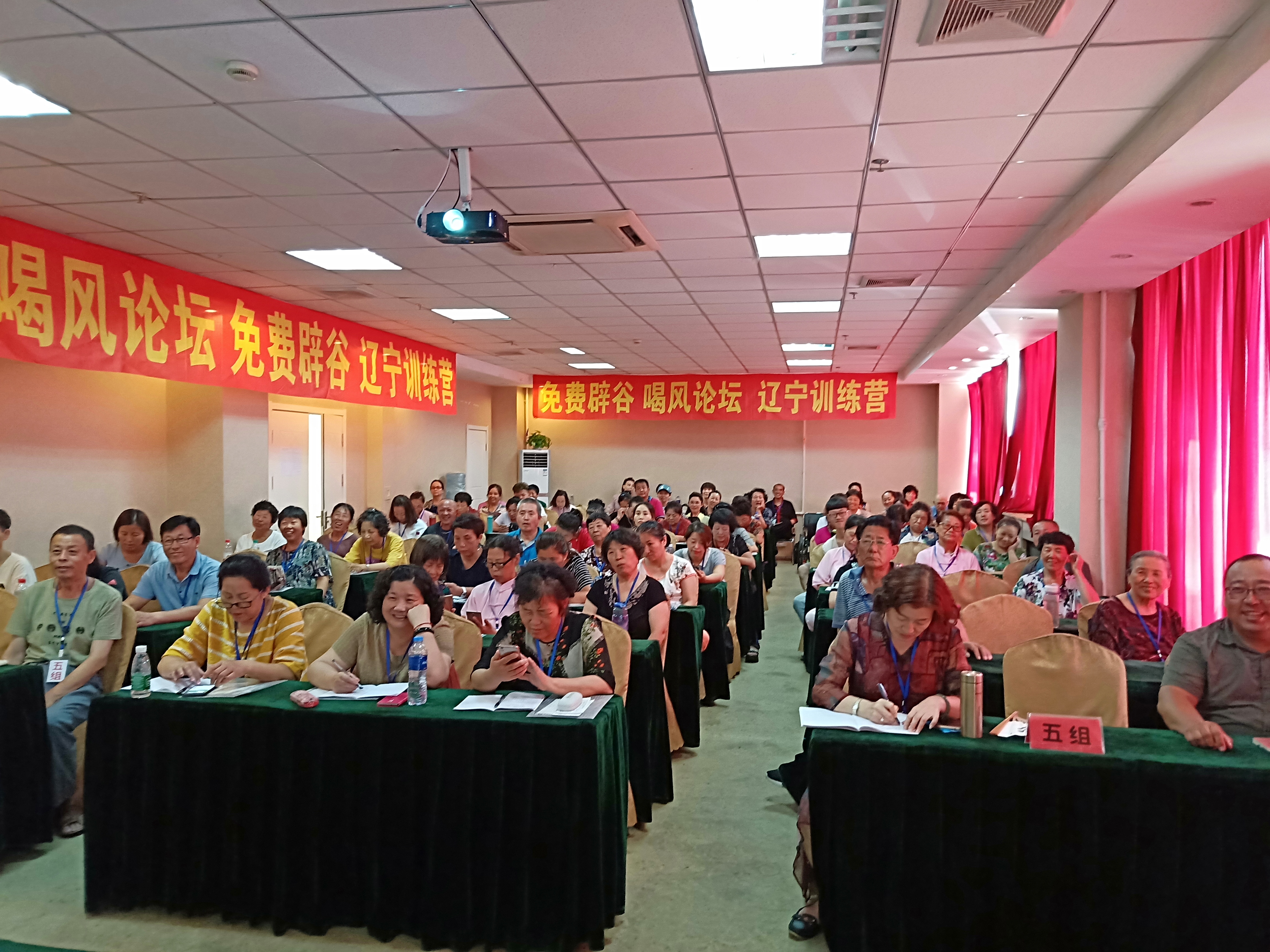 喝风辟谷伪科学完整,喝风辟谷叩齿吞津视频