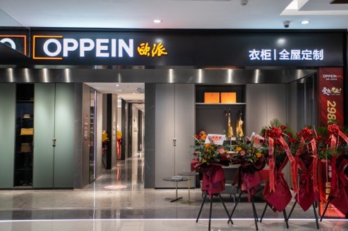 欧派衣柜山东青岛居然之家店,有家有爱欧派