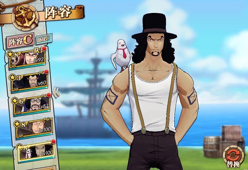 海贼王燃烧意志怎么注册账号,航海王燃烧意志华为怎么切换账号