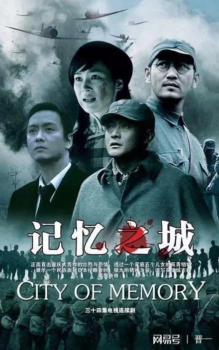 经典抗日亮剑战争电视剧,继亮剑后又一部经典抗日战争剧