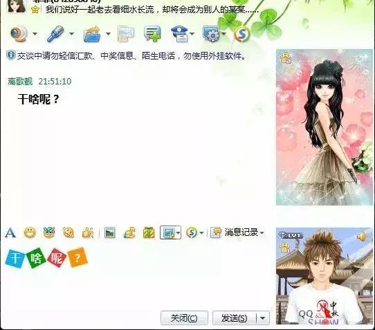 陪伴我13年的QQ宠物，永久下线了，那个小朋友，再见....