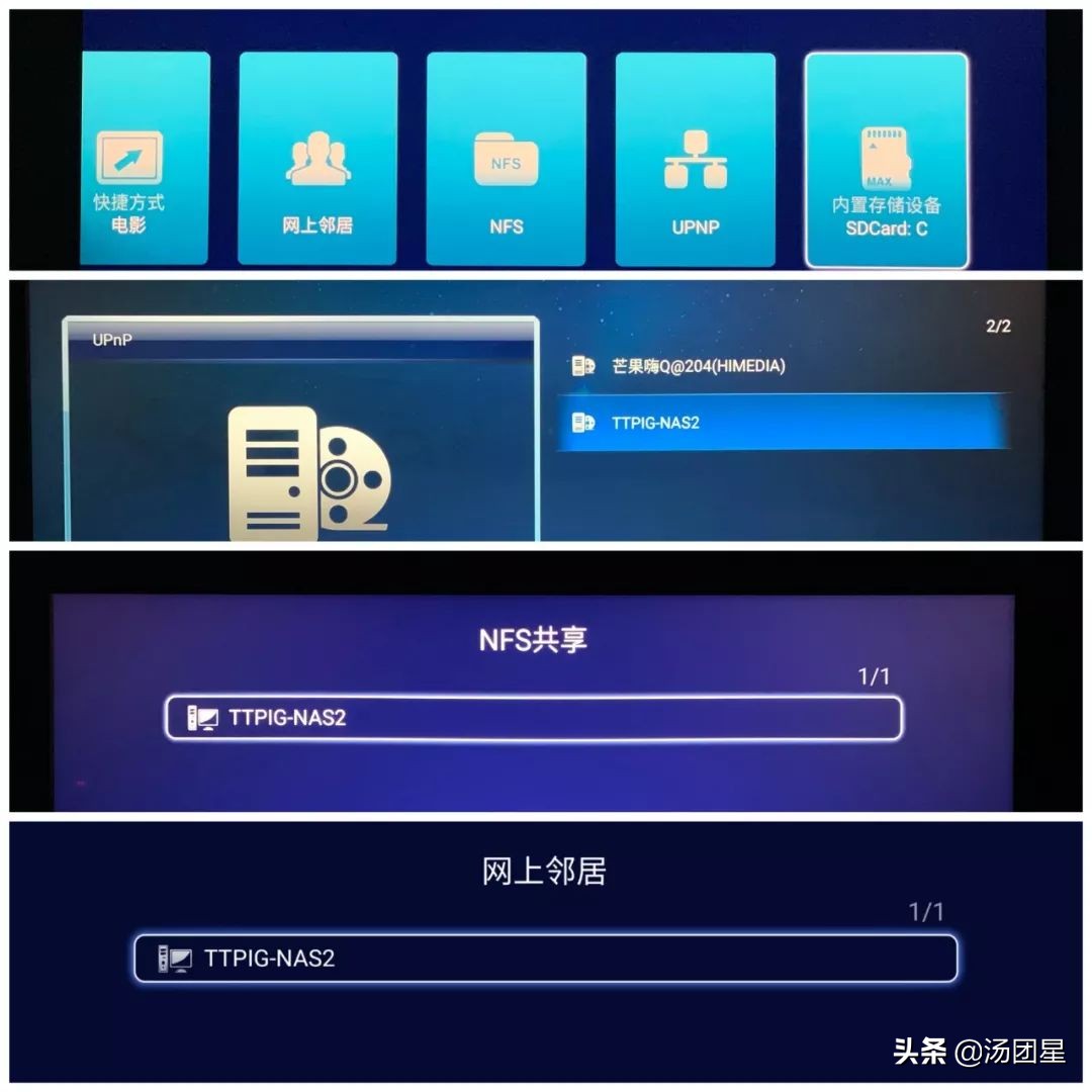 海美迪q5四代,海美迪q5能流畅播放4k蓝光原盘吗