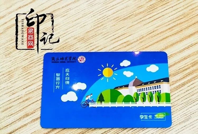 商丘师范学院是商丘最好的大学吗,商丘师范学院被称为豫北小清华