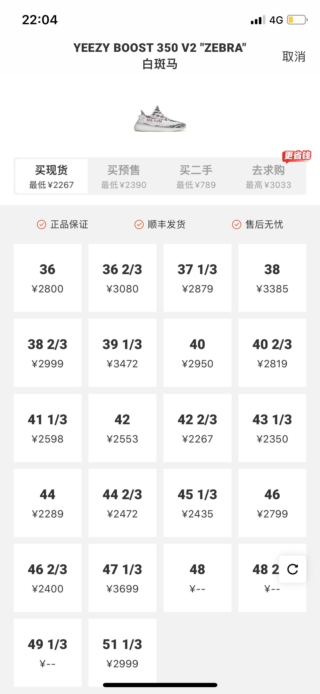 侃爷阿迪达斯,kanye和阿迪达斯还合作吗