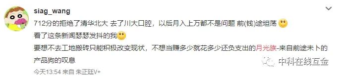 不想当月光族怎么理财,不成为月光族的秘诀