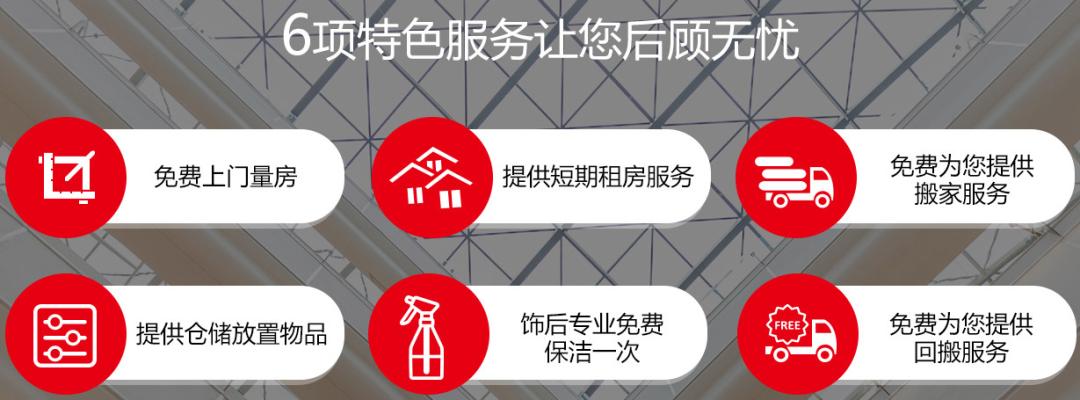回首魔杖下的十八载，迎来品牌全新升级