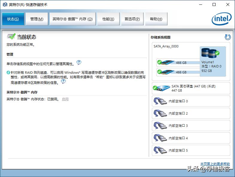 nvme固态硬盘加硬盘盒速度快吗,如何提高nvme固态硬盘读写速度