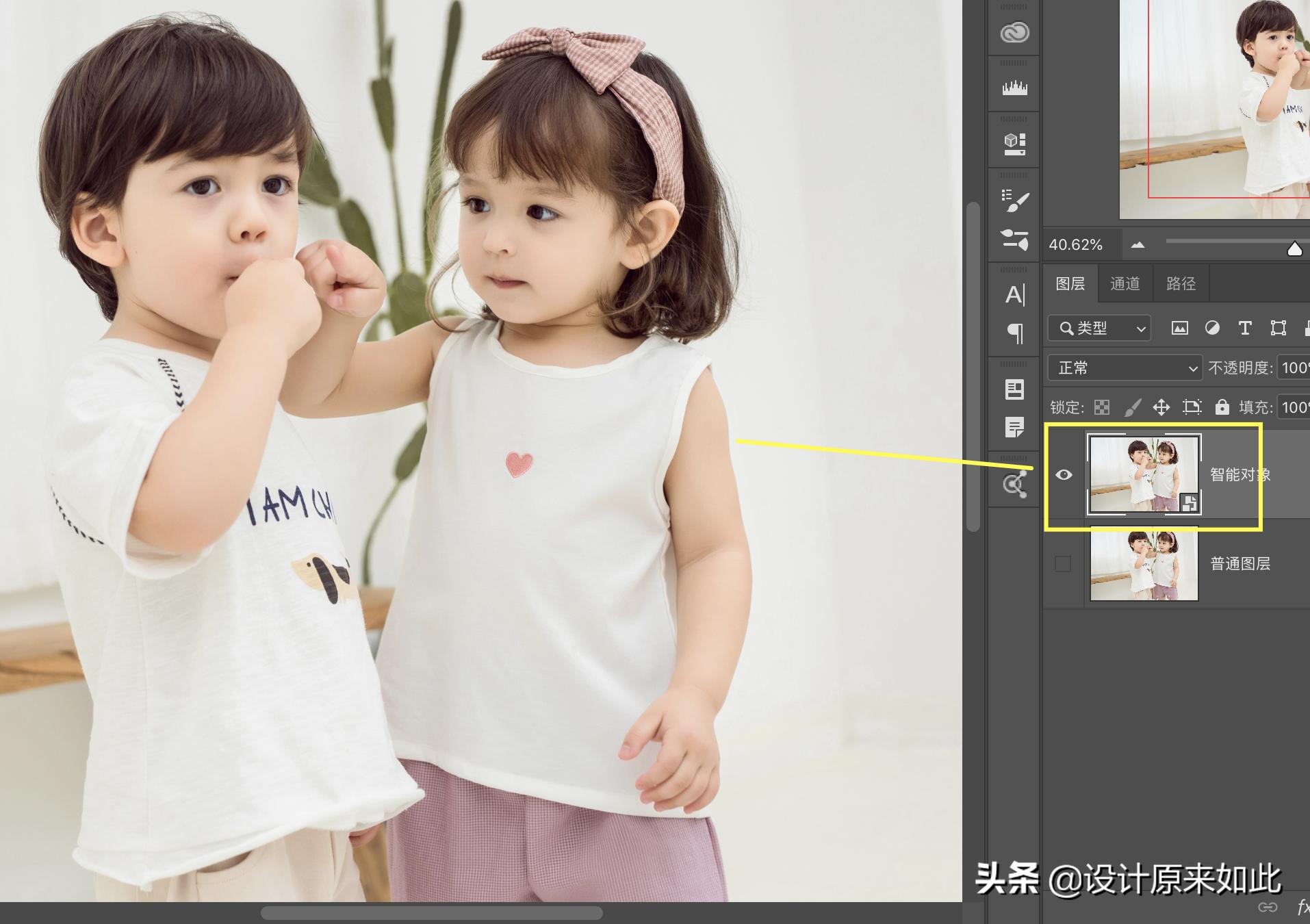 ps中智能对象和普通图像的区别,ps因为智能对象不能直接进行编辑