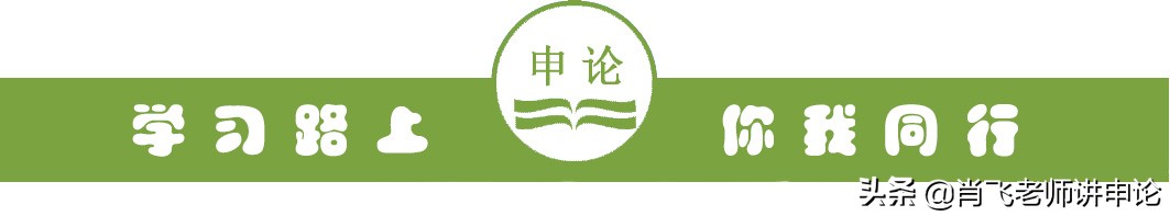 申论解决对策题常用语言,申论问题对策类题目