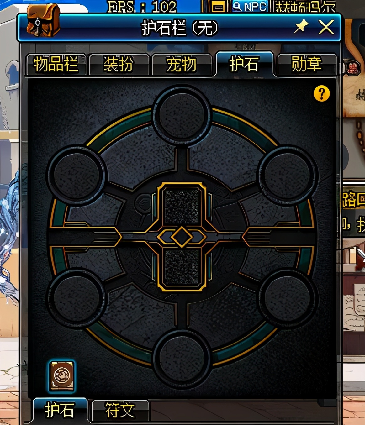 魔道学者100级三觉毕业装备,dnf魔道学者三觉