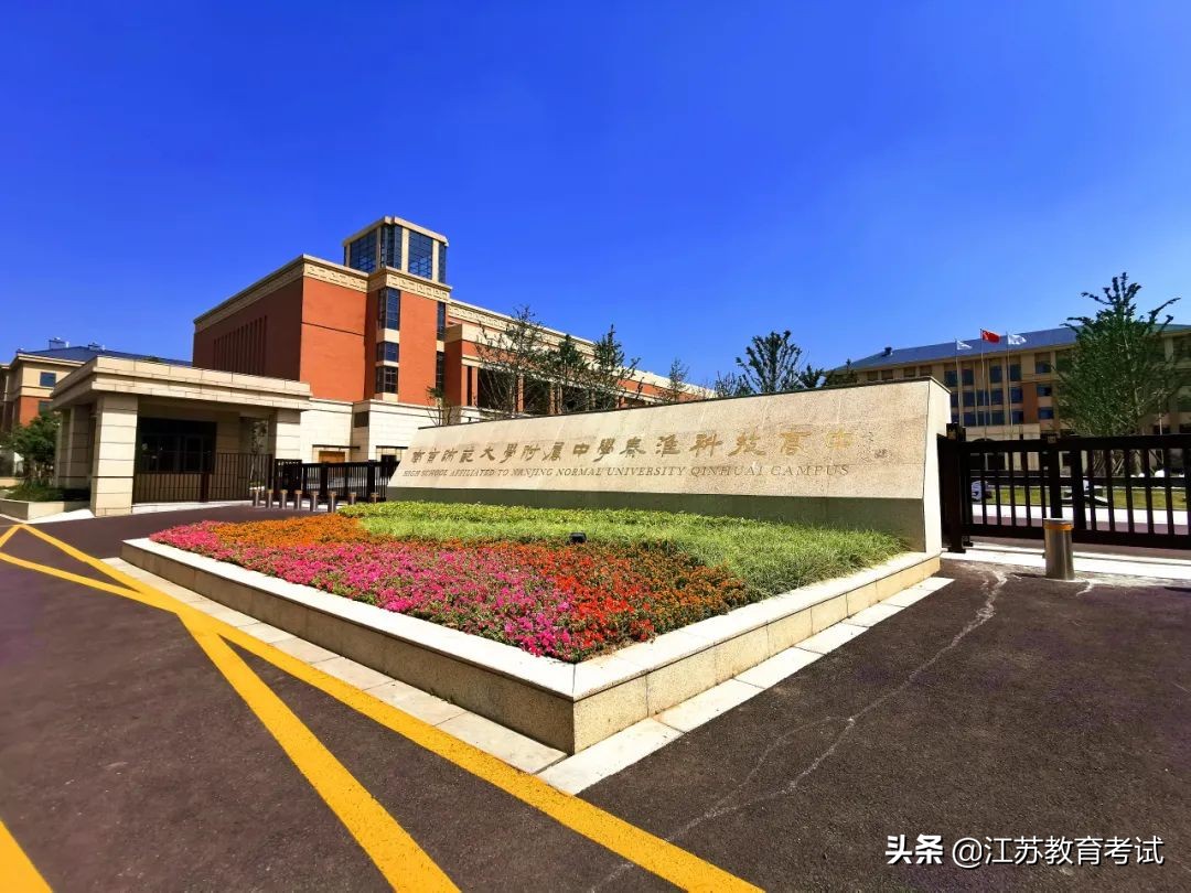 江苏超40万考生参加高考,江苏南京学生数量