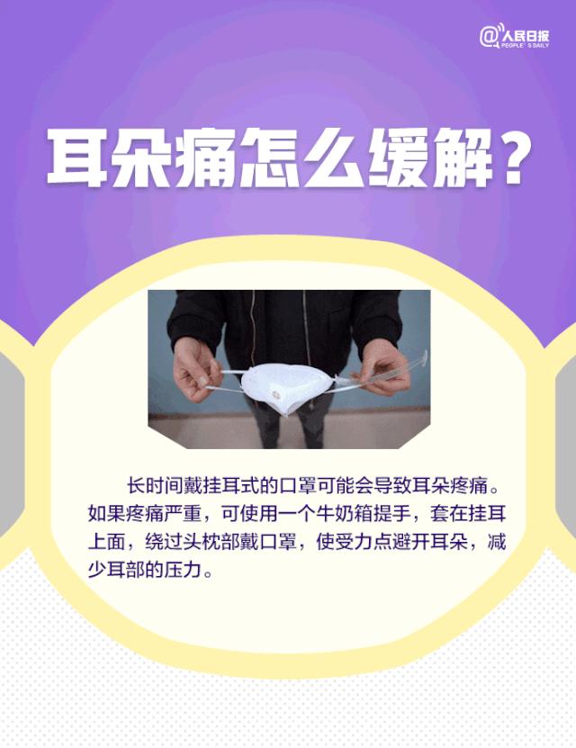 眼镜起雾用什么效果最好,眼镜起雾解决方法测评