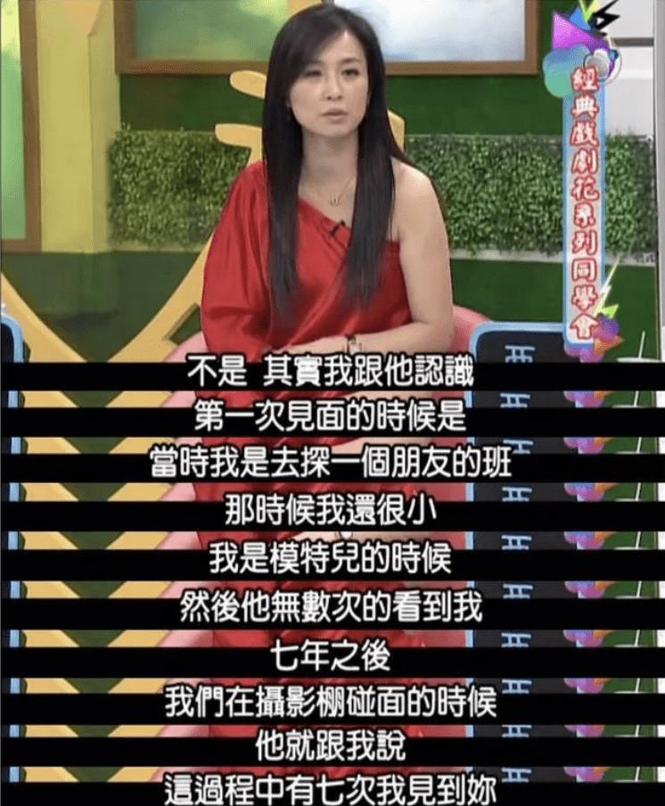 蜘蛛精王丽坤原版,张庭蜘蛛精事件