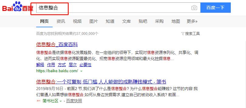 陈凯歌搜索高圆圆,陈凯歌搜索片段